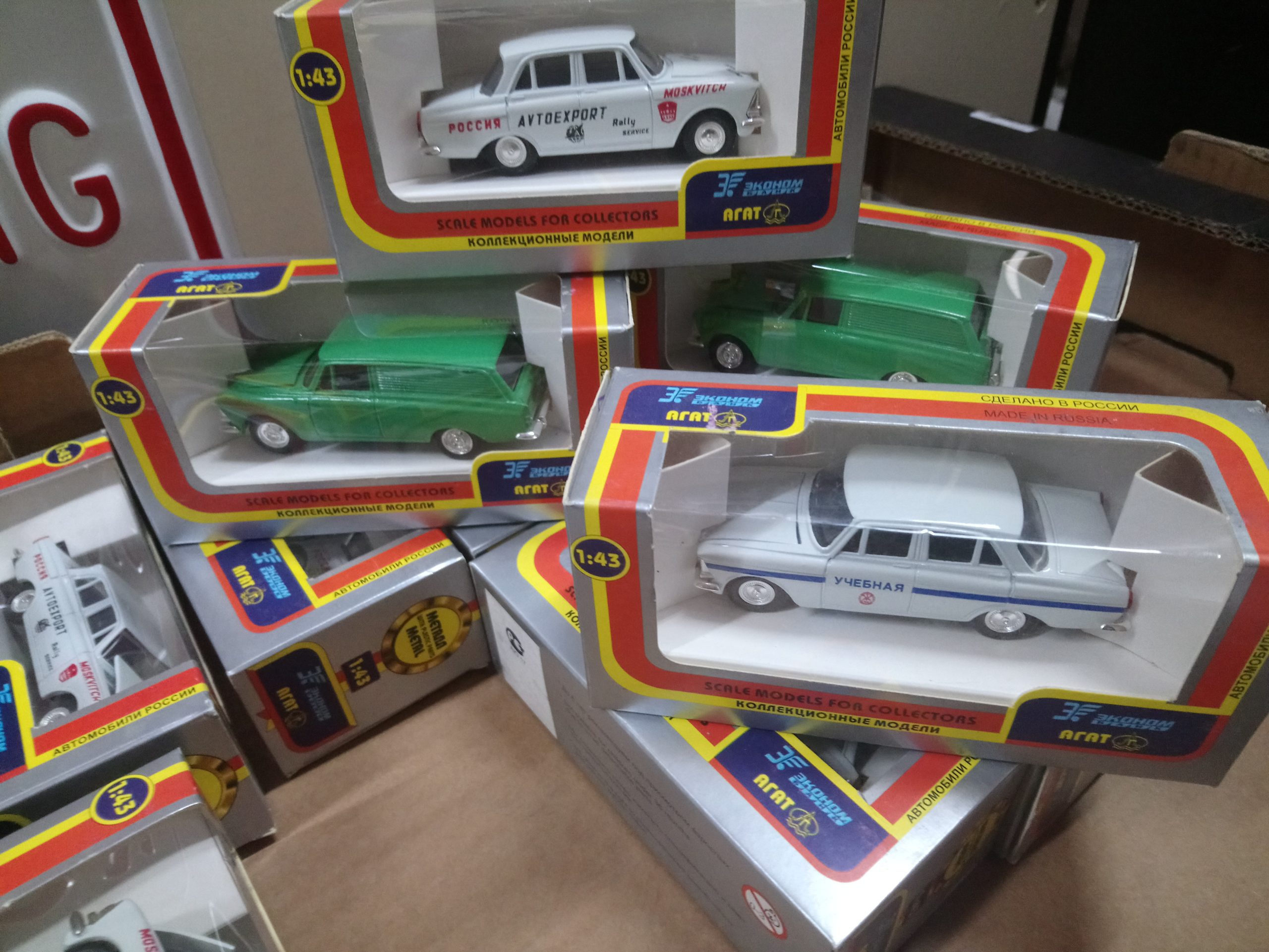 You are currently viewing Russian Diecast Model Cars